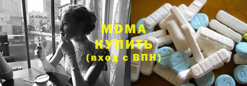 маркетплейс формула  где купить наркотик  Бузулук  MDMA crystal 